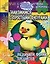 Знакомимся с простыми фигурами. Различаем форму предметов. 3-4 года — 2092248 — 1