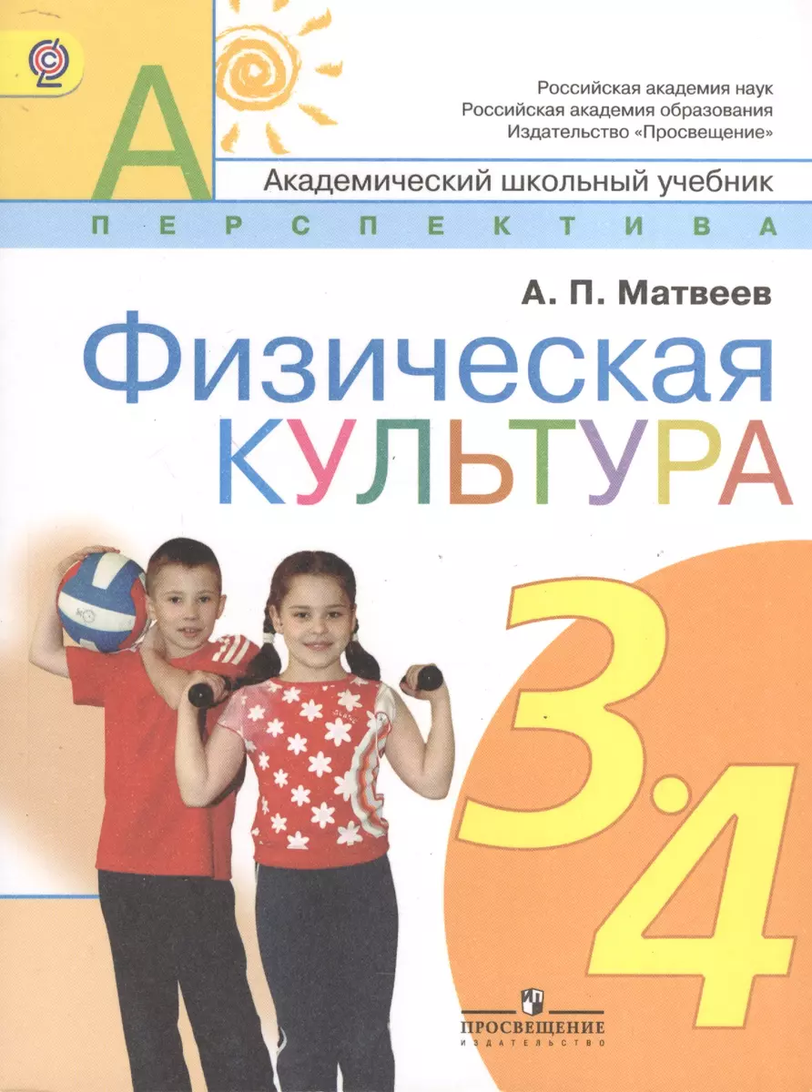 Русский язык. Диагностические работы. 5 класс : пособие для учащихся  общеобразоват. организаций (Наталья Соловьева) - купить книгу с доставкой в  интернет-магазине «Читай-город». ISBN: 978-5-09-037983-0