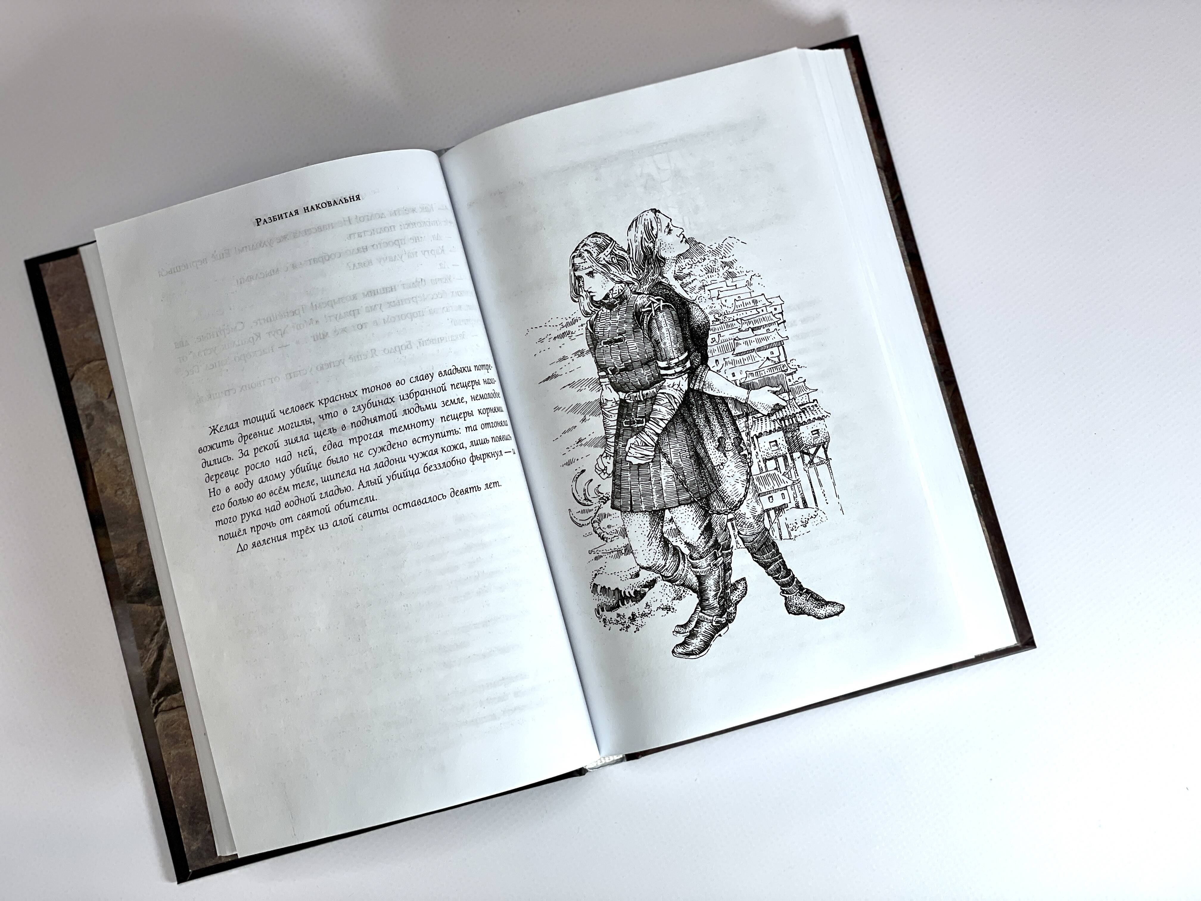 Изображение бумажной книги