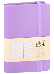 Записная книжка А6 96л лин. "Joy Book. Фиалковые сны" иск.кожа, тонир.блок, скруг.углы, ляссе, резинка, карман на задн.форзаце