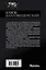 Князь Благовещенский — 2944196 — 2