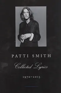 Patti Smith Collected Lyrics, 1970-2015