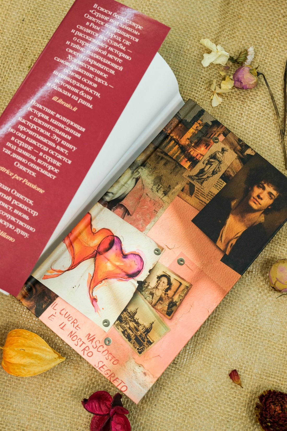 Изображение бумажной книги