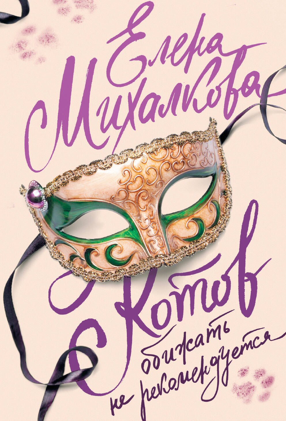 

Котов обижать не рекомендуется