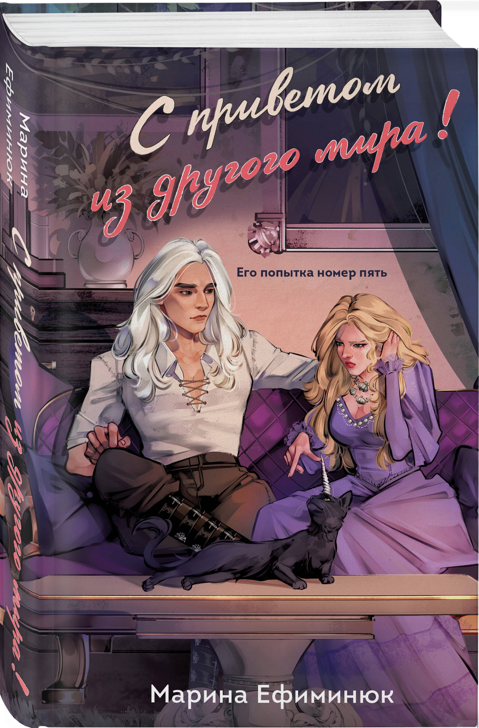 Изображение бумажной книги