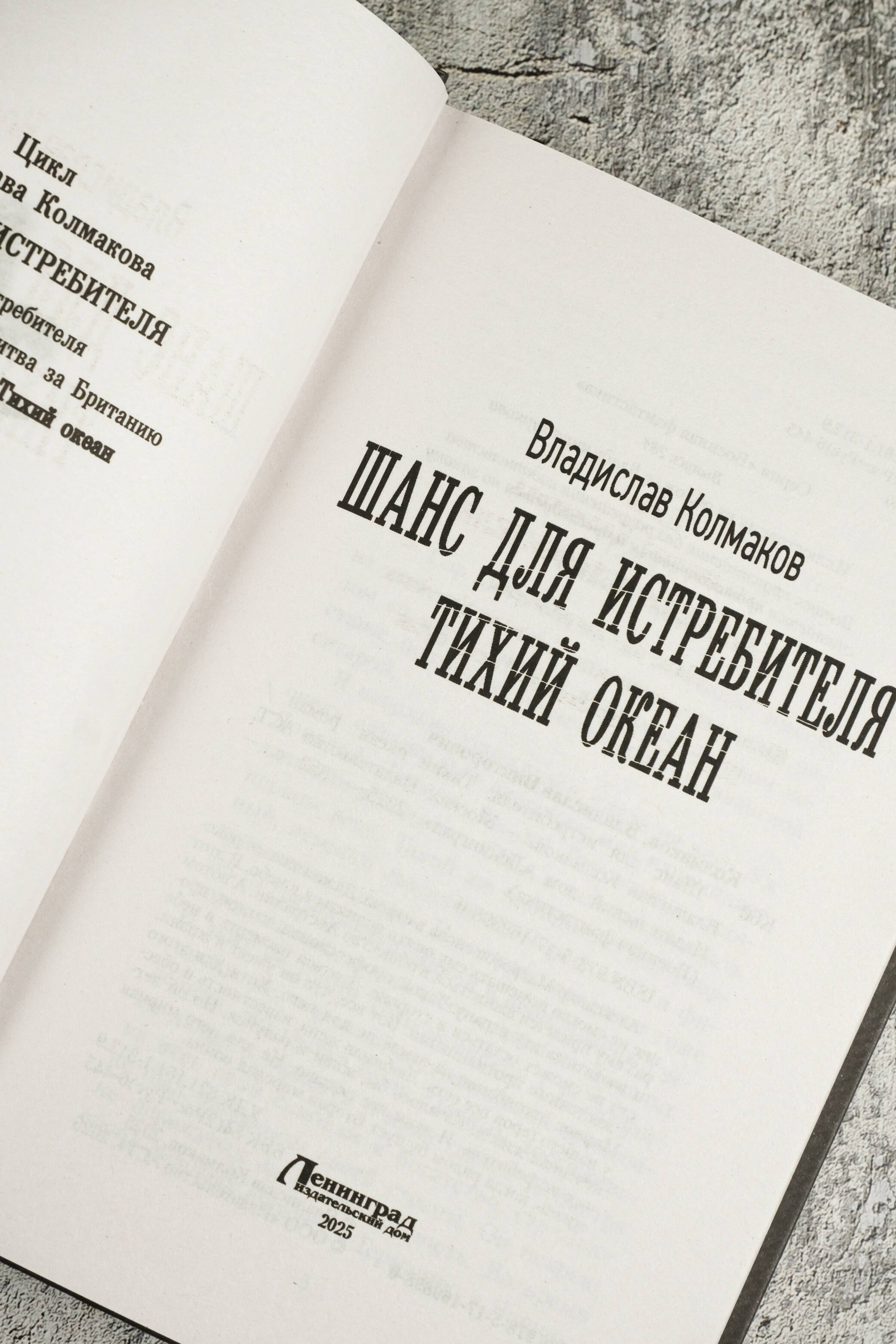 Изображение бумажной книги