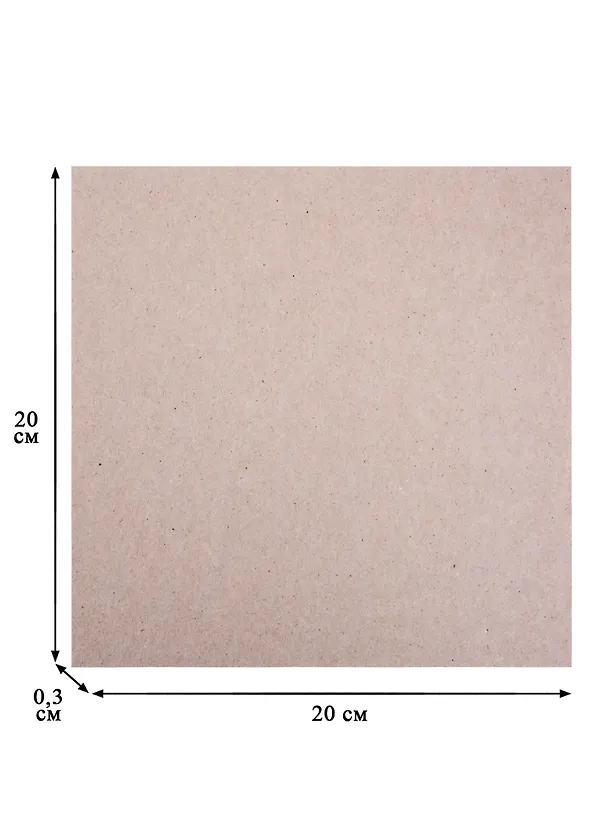Переплетный картон, толщина 3мм, 20*20см, 1000г/м2, Decoriton 256397 — 3