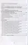 Биомеханика: классификация отталкиваний ударного вида. Учебное пособие — 2952476 — 3