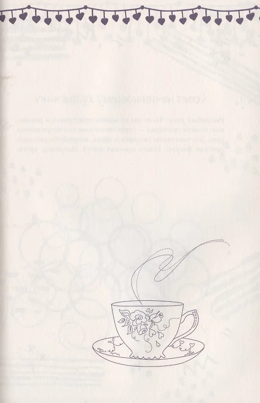 Книга SketchBook. Базовый уровень () — 5