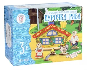 Игра, Кукольный театр, Сказки на столе, Курочка Ряба