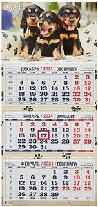Календарь квартальный 2024г 310*680 "Три щенка" настенный, трёхблочный, спираль