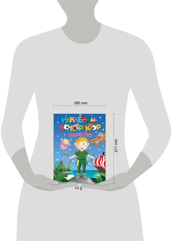 Книга Питер Пэн () — 3