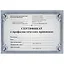 Сертификат о профилактических прививках, синий — 261282 — 1