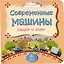 Комплект. Подарок "Первые книжки для малыша и малышки". 5  в 1 — 3049175 — 3