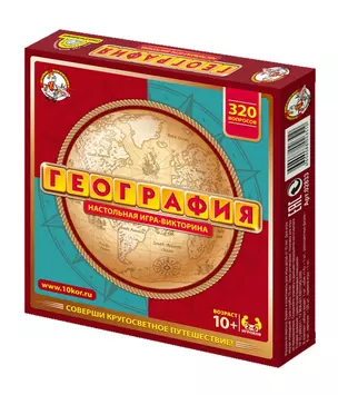 Игра настольная "Викторина География" — 3059905 — 1