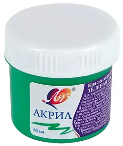 Краска акриловая художественная Зеленая светлая, 40мл, Луч