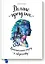 Долгие прогулки. Практический подход к творчеству (новая обложка) — 2581834 — 1
