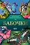 Бабочки. Иллюстрированный гид — 3106089 — 1