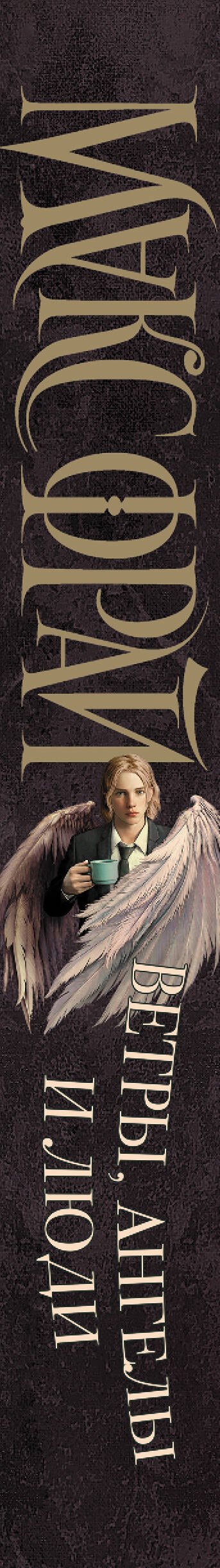 Изображение бумажной книги