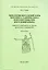 Типология поселений хоры Херсонеса Таврического и позднескифских поселений Крыма — 2996466 — 1