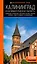 Калининград и Калининградская область: Зеленоградск, Куршская коса, Светлогорск, Балтийск, Янтарный, Черняховск, Советск, Правдинск, Железнодорожный: путеводитель. — 2968367 — 1