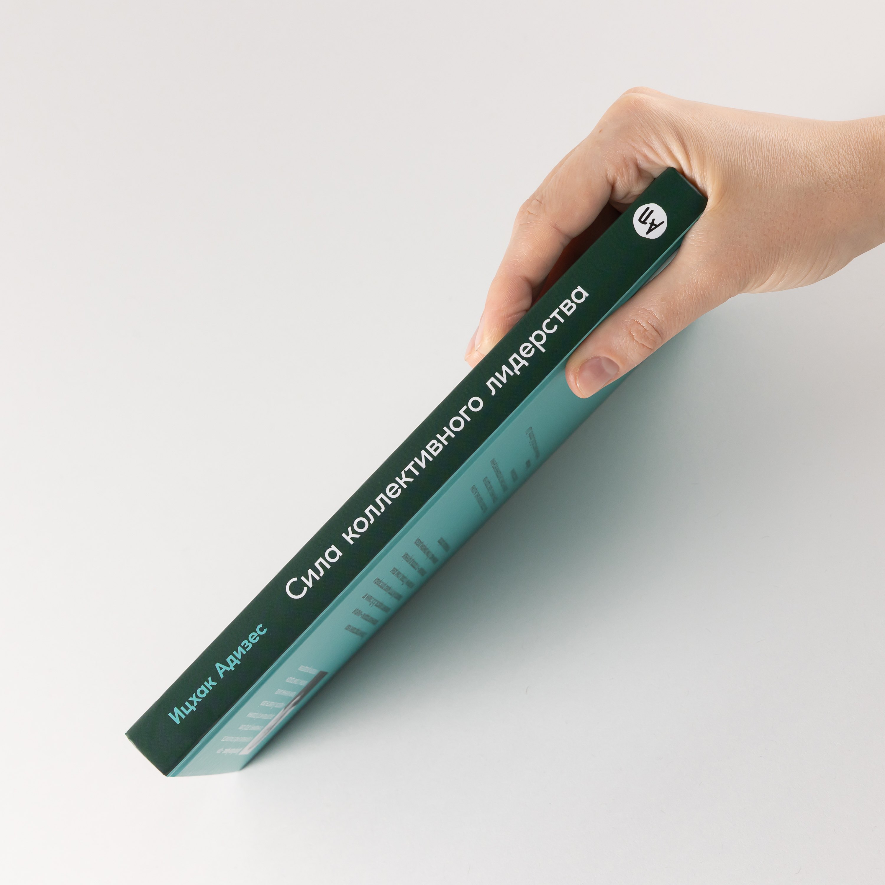 Изображение бумажной книги