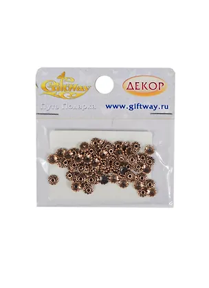 Фурнитура металл шапочки Витые цветочки медь (00009838) (60шт) (6мм) (10гр/уп) 2422708