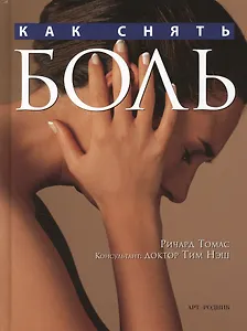 Подарочный пакет-открытка Боеприпасы (565309) (Сима-ленд)