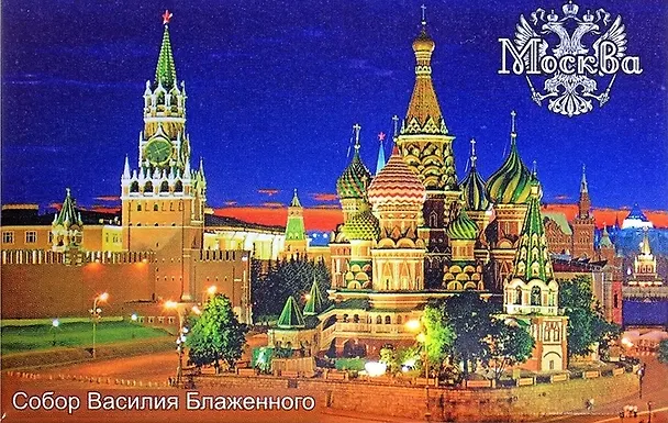 ГС Магнит металл бумага Москва Собор Василия Блаженного 8*5,5 см (451887) 2346960 — 2