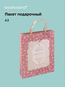 Пакет А3 32*42*11.5 "Pink flouers" жен., бум.мат.ламинат
