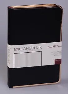 Ежедневник недат. А5 136л "CHELSEA" черный, иск.кожа, тон.блок, мет.окантовка, ляссе, Bruno Visconti
