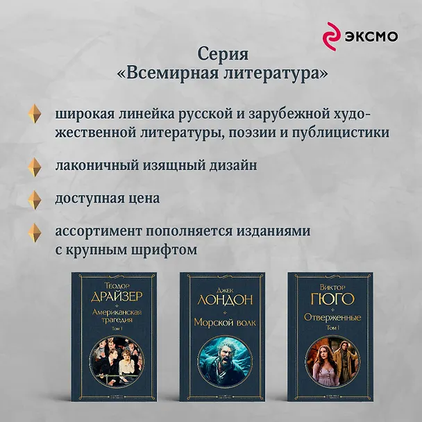 Книга В сторону Свана (Марсель Пруст) — 9