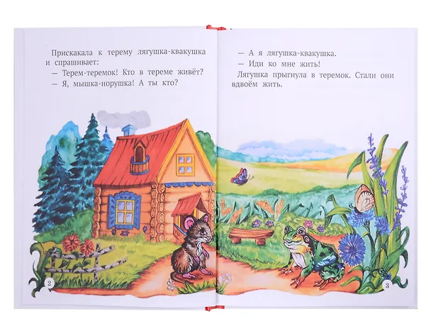 Книга Теремок. Книга с пальчиковым театром из фетра (Кристина Бондаренко) — 2