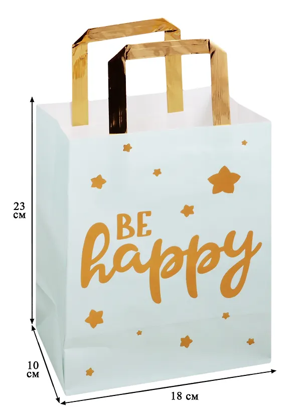 Пакет А5 23*18*10 "Be happy",нейтр.,крафт 256358 — 2