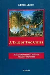 A Tale of Two Cities. Неадаптированные издания на языке оригинала — 2074106 — 1