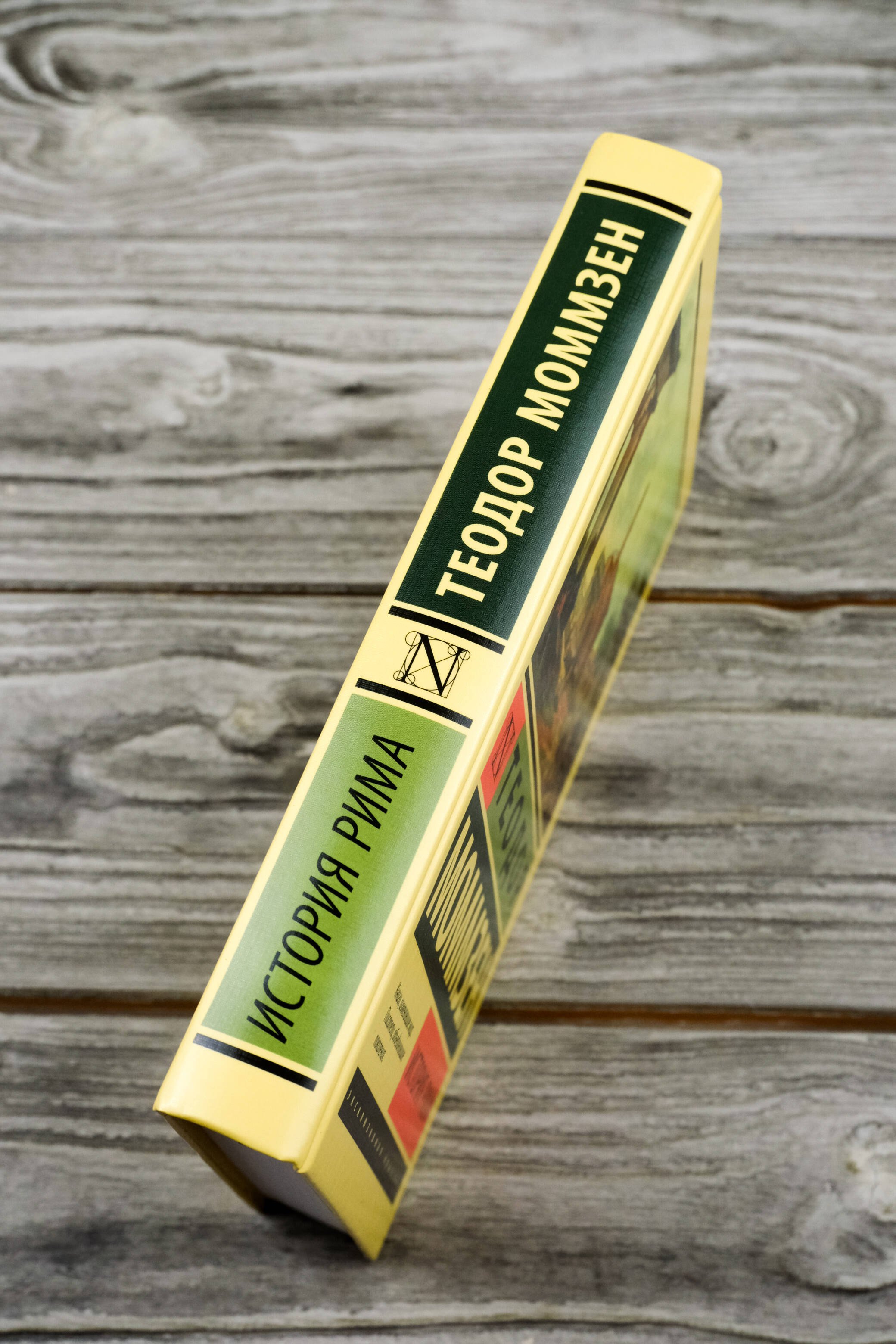 Изображение бумажной книги