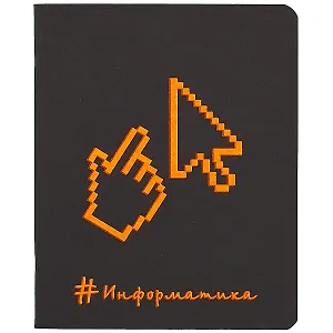 Тетрадь предметная в клетку Paper Art, "Неоновые акценты. Информатика", 48 листов