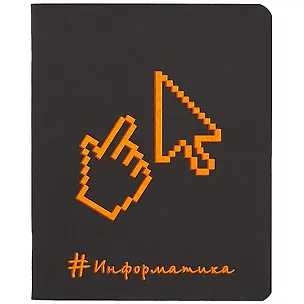 Тетрадь предметная в клетку Paper Art, "Неоновые акценты. Информатика", 48 листов 259653