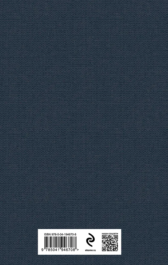 Книга Комплект Поэзия Сергея Есенина (из 2-х книг Черный человек. Поэмы, проза. Анна Снегина ) (Сергей Есенин) — 8