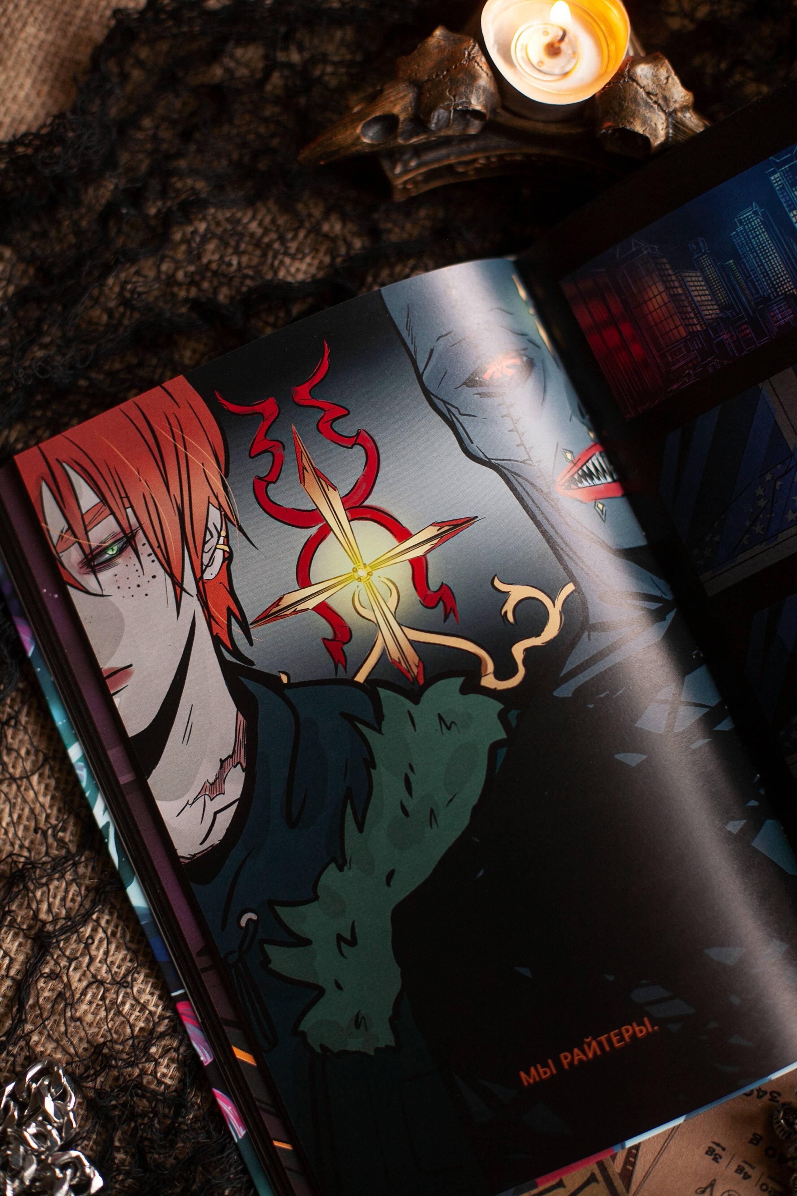 Изображение бумажной книги