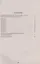 Русский язык. 8 класс. 10 вариантов итоговых работ для подготовки к Всероссийской проверочной работе. Учебное пособие — 2930843 — 2