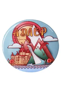 Значок круглый металлический Рисунок с горами (4см) (Адлер) (50-165-04)
