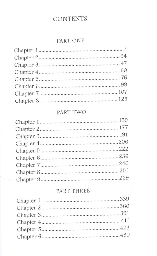 Книга 1984 (Джордж Оруэлл) — 2