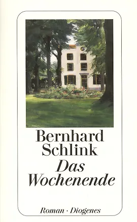 Книга Das Wochenende Roman (м) Schlink (Bernard Schlink)