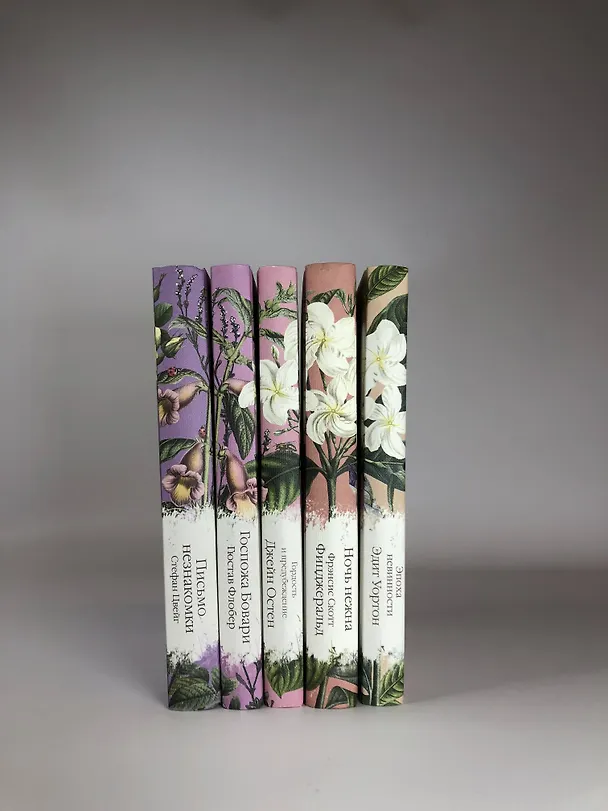 Книга Хорошие жены (Луиза Мэй Олкотт) — 6