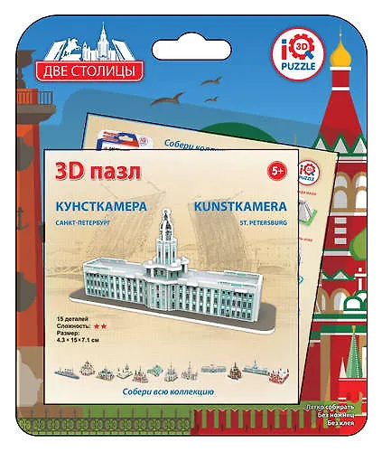 Пазл, IQ 3D PUZZLE, 4,3*15*7,1см Кунтскамера, Санкт-Петербург 332413 — 1