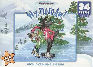 Паззл-мини, Astrel/Астрель, Ну, погоди!", 130*180мм, 24 элемента"