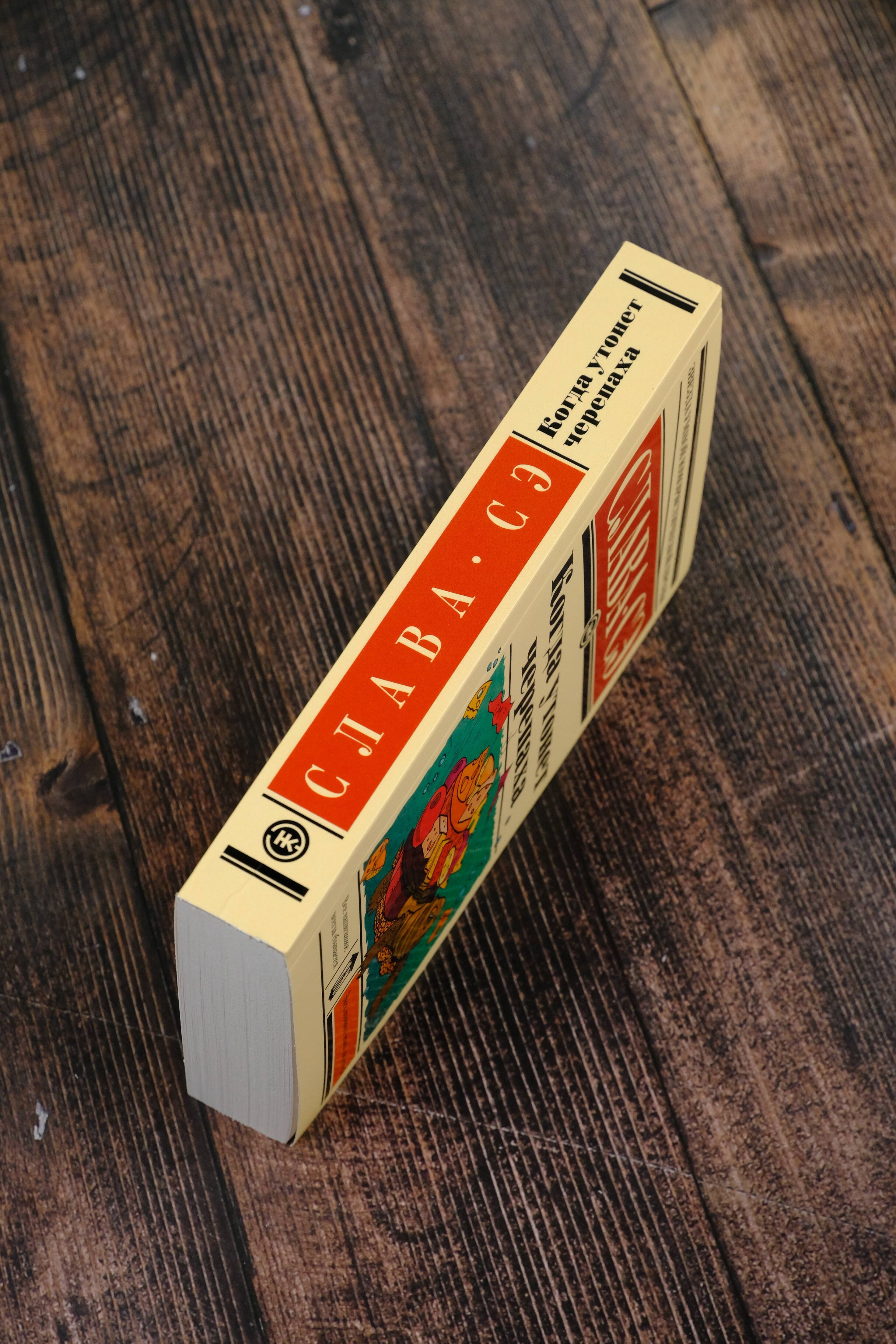 Изображение бумажной книги