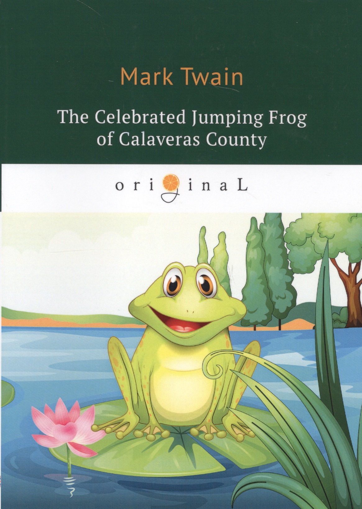 

Celebrated Jumping Frog of Calaveras County = Знаменитая скачущая лягушка из Калавераса: на англ.яз