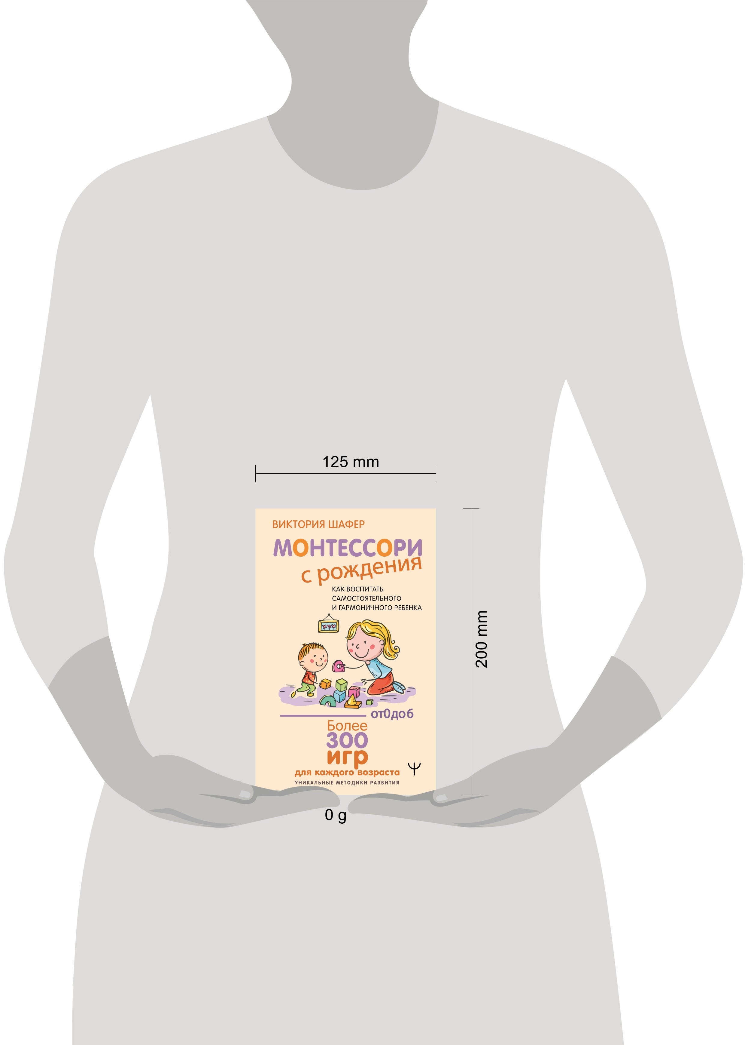 Изображение бумажной книги